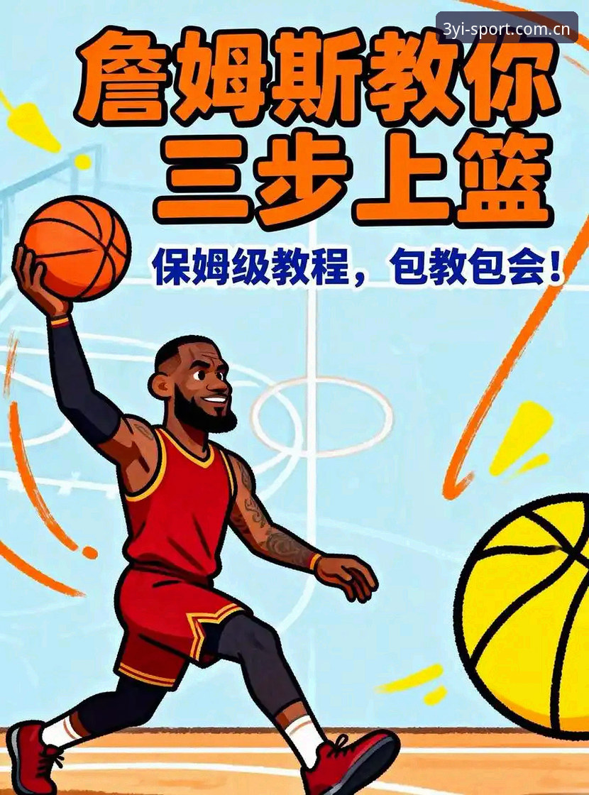 三亿体育体育赛事 掌握英超球员场外风波的三亿体育观赛实用技巧