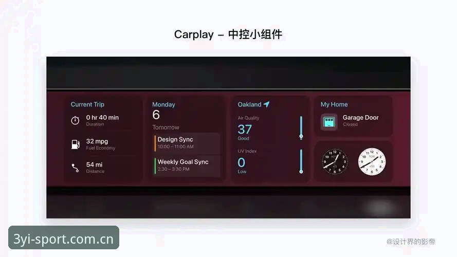 三亿体育官网合法性深度解读与使用攻略