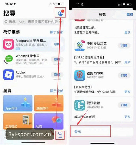三亿体育官网APP安卓版下载安装教程：从零开始的完整操作指南